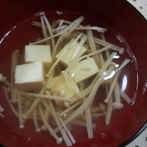 干しえのきで料亭風☆豆腐のお吸い物